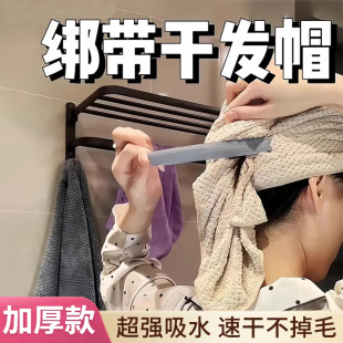 干发帽超强吸水速干加大加长擦头发新款一片式长发浴巾女包头毛巾