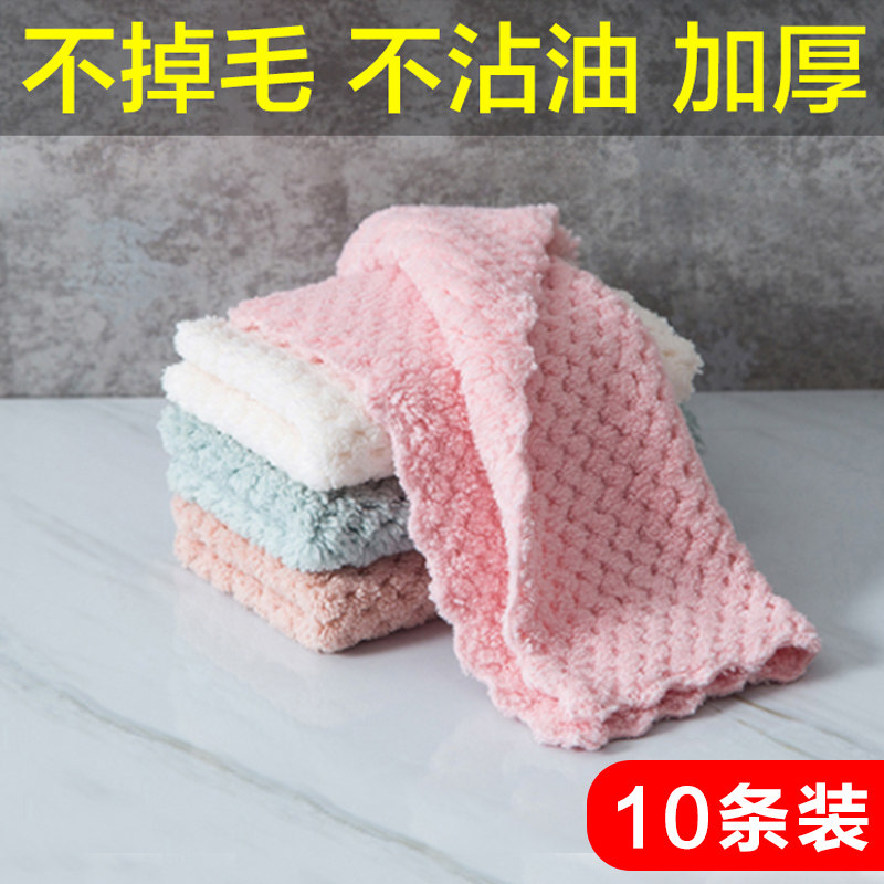 Hairfalling Dishcloth kitchen Bibulous brush Dishcloths Towel Baijie cloth Housework Clean towelsin the Family/Personal Cleaning Tools , Housework/Floor cleaning equipment , Rag  category - from Buy2taobao.com to provide professional Taobao agent buy service
