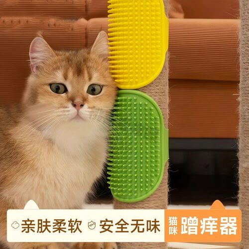 猫咪蹭痒器宠物桌腿绑带梳硅胶贴墙角按摩小猫抓板猫玩具蹭毛神器