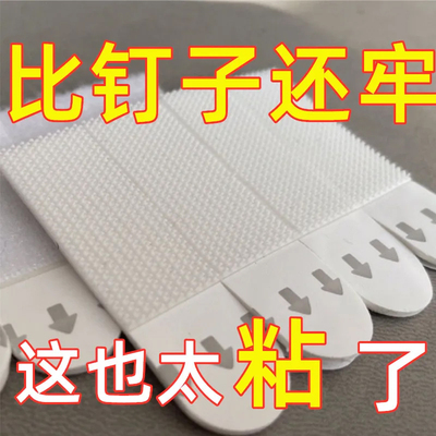 挂画神器免打孔婚纱照相框挂墙钉魔力扣无痕胶魔术贴画框粘贴挂钩