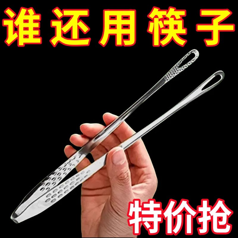 不锈钢家用韩式烤肉夹子烧烤食品牛排韩国料理自助餐面包小夹