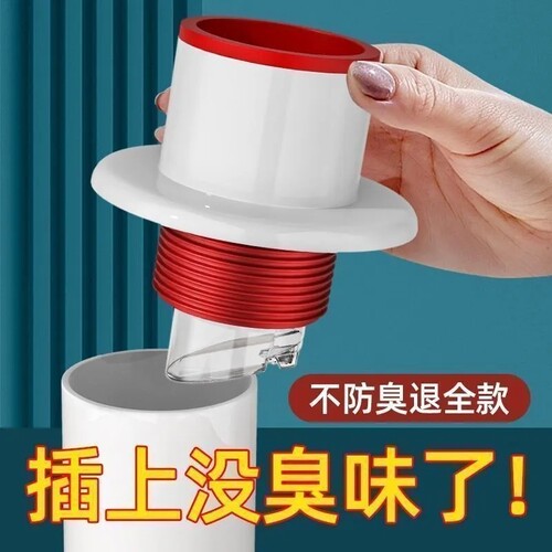 防返臭密封塞圈地漏厨房洗菜盆止逆阀排水下水管道封口盖堵口神器