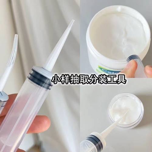 分装工具针管护手霜抽取乳液抽化妆品注射器面霜身体乳小样瓶针筒
