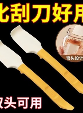 硅胶刮刀烘焙食品奶油黄油果酱涂抹刀罐头瓶底刮勺刮铲刀烘焙工具