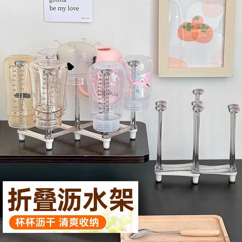 沥水杯架透明塑料杯架桌面沥水收纳架杯子置物架厨房用品水杯架子