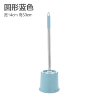 Круглый синий