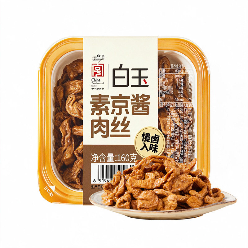 白玉豆制品素食素京酱肉丝160g*3盒豆制品 开盒即食食品