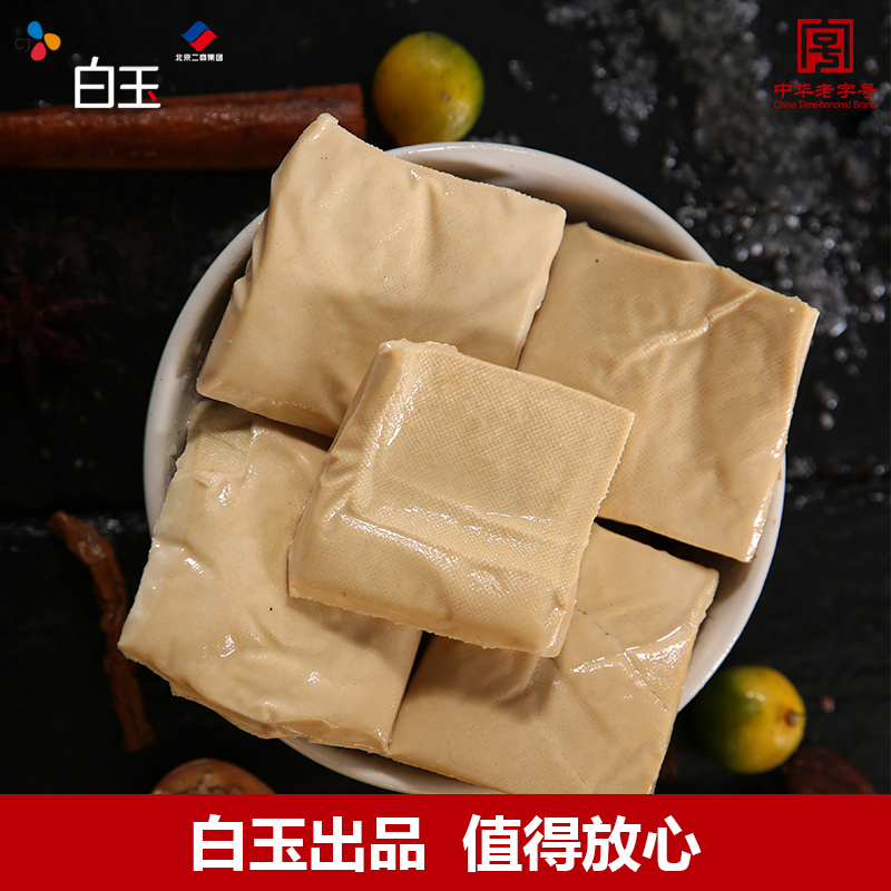 白玉豆制品豆腐干炒菜白干150g素食