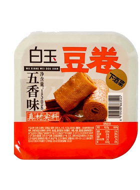 白玉豆卷系豆制品北京下酒菜