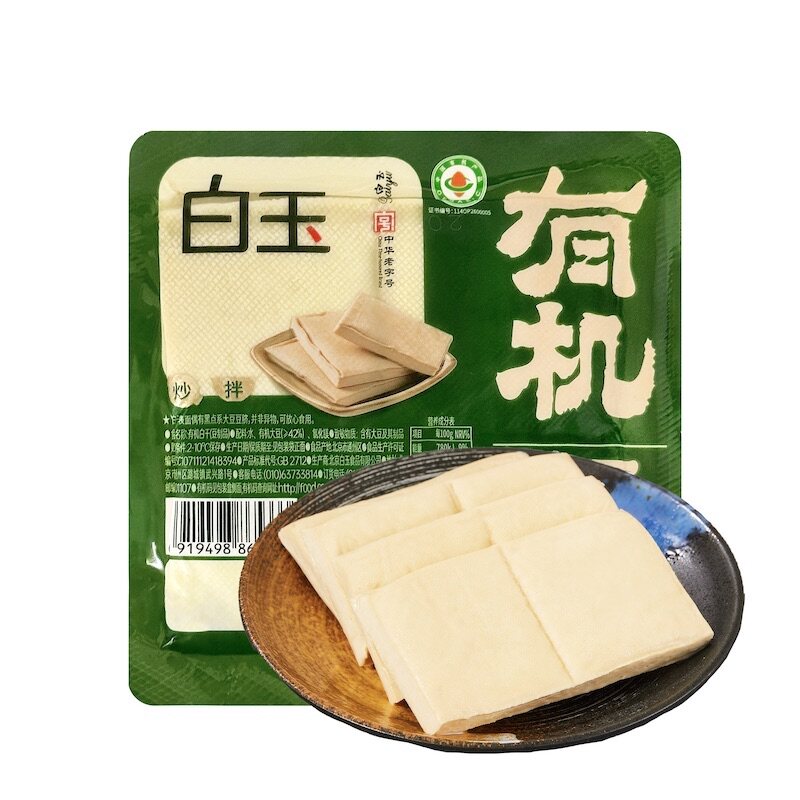 白玉中华老字号有机白干豆制品豆腐干150g素食