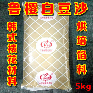鲁樱白豆沙 韩式裱花 面包 蛋糕 夹心面包 糕点装饰专用