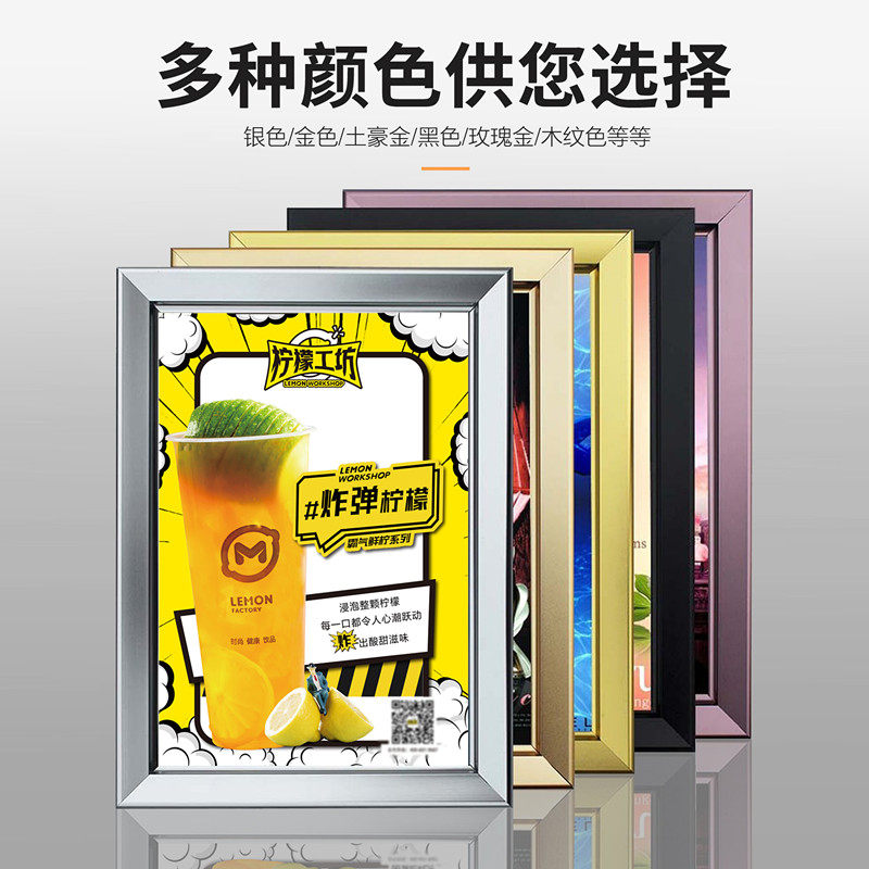 led开启式超薄铝合金广告牌单双面画框超薄挂墙式灯箱展示招牌