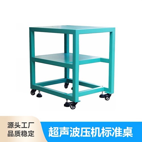 手推移动工作台灵科焊接机承重桌