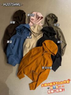JMS2026冬新款双拉链百搭连帽卫衣开衫帽衫简约风外套女H2075