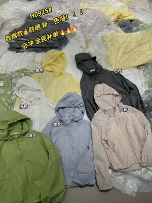 JMS ORIGINAL夏款极简休闲慵懒防晒宽松版防晒衣连帽外套女H0925