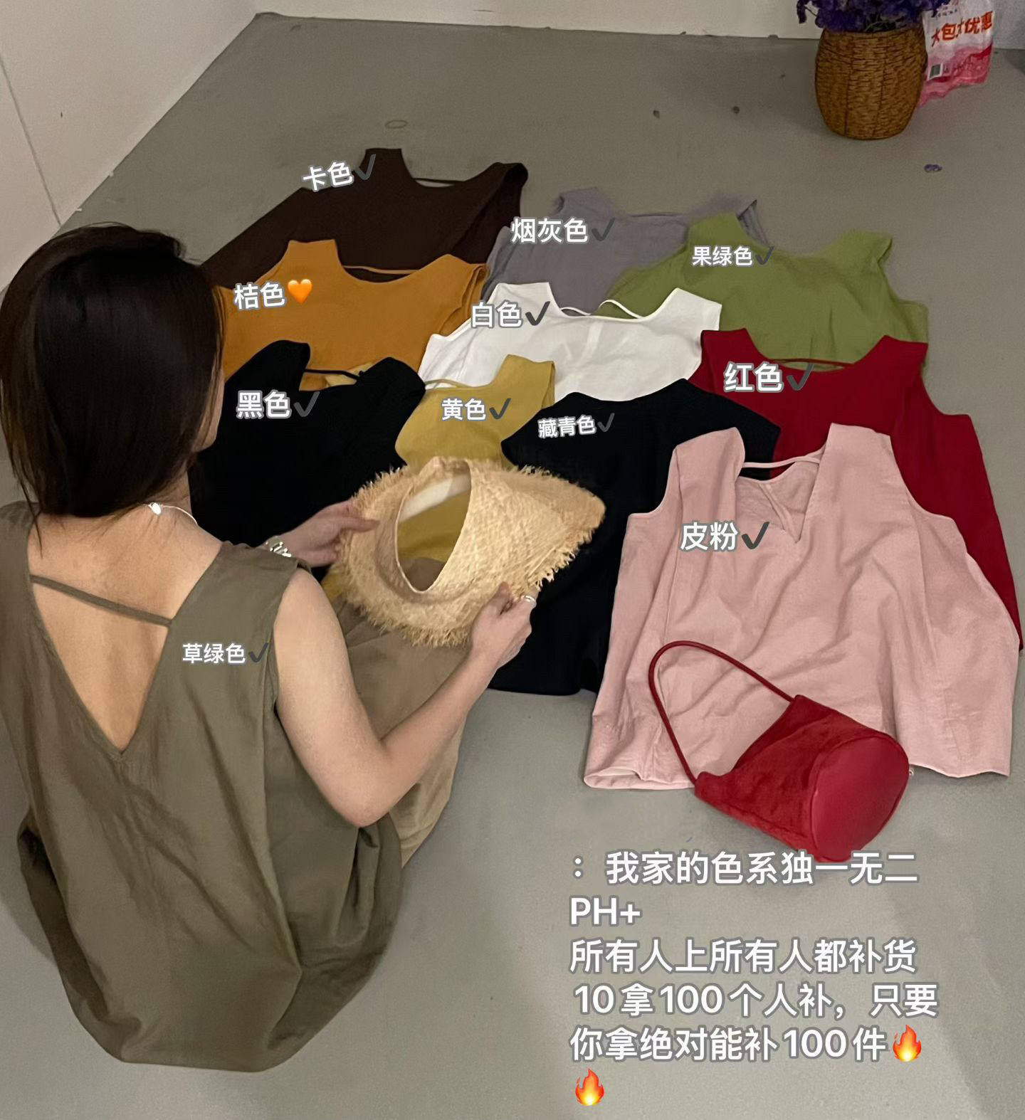 JMS韩国货825韩系无袖背心衬衫女2026夏季新款时尚百搭罩衫上衣