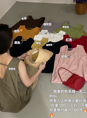 JMS韩国货825韩系无袖背心衬衫女2026夏季新款时尚百搭罩衫上衣