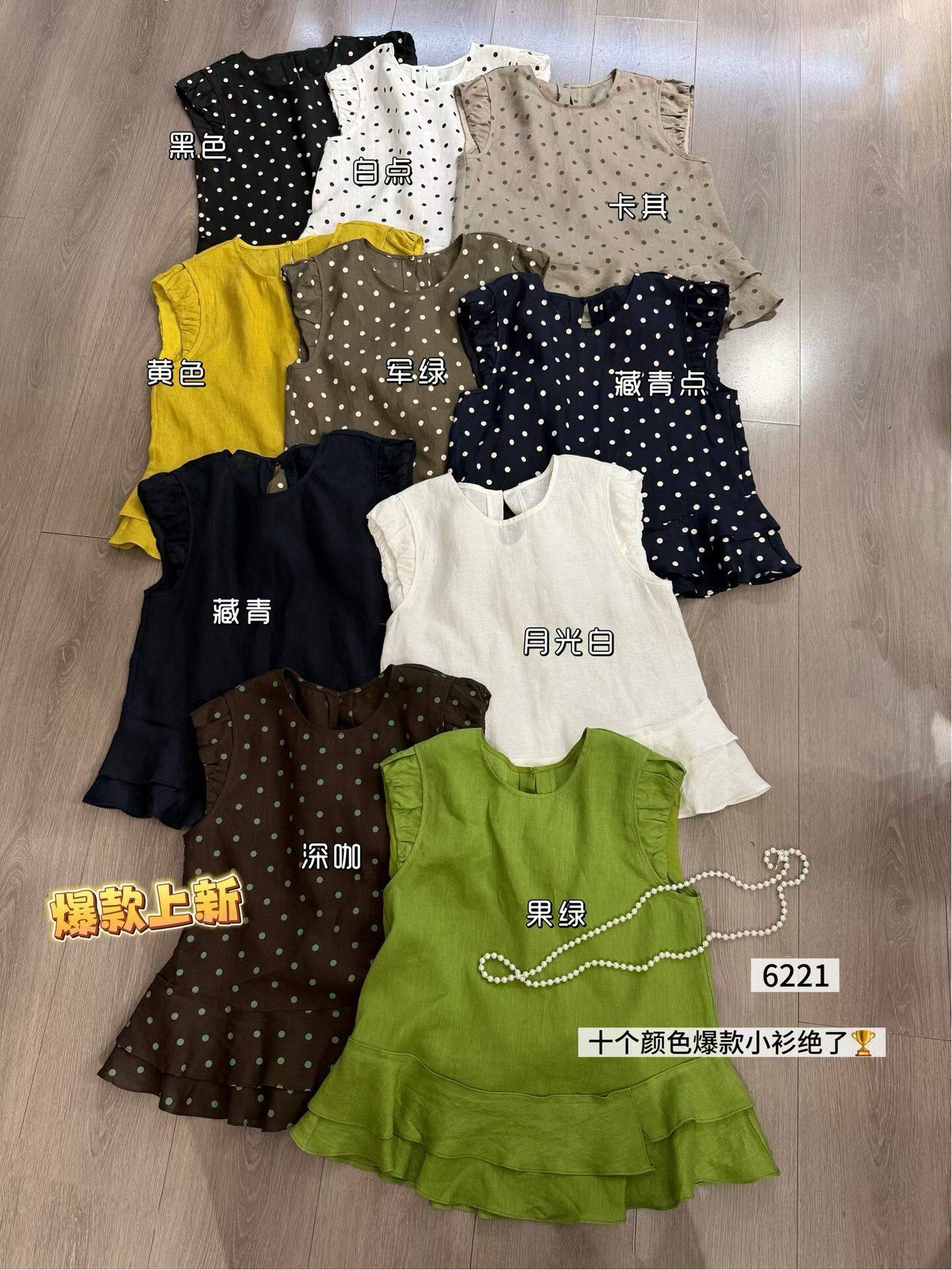 轩轩魅丽依族97-6221公主泡泡袖下荷叶边休闲减龄亚麻小衫上衣夏