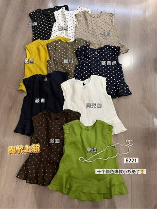 轩轩魅丽依族97-6221公主泡泡袖下荷叶边休闲减龄亚麻小衫上衣夏