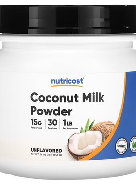 预美国安疗Nutricost coconut milk powder椰奶粉冲饮454g无麸质