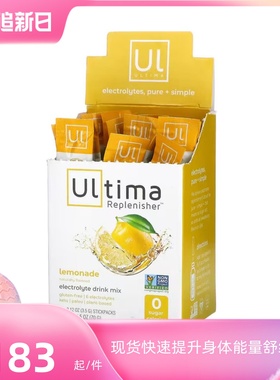 美国Ultima Replenisher 运动补充剂电解质粉柠檬水0卡路里20包装