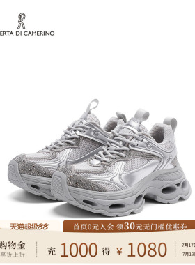 诺贝达2025新款老爹鞋银色复古运动女鞋百搭增高运动鞋RCS266201