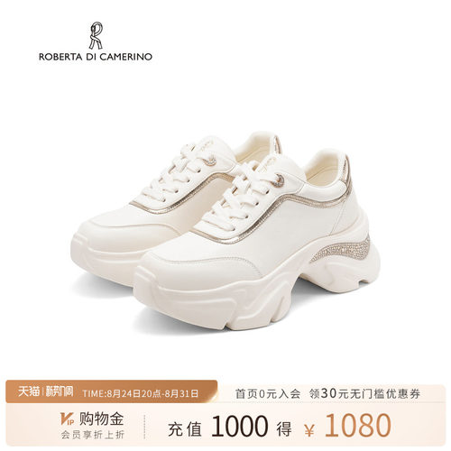 诺贝达新款厚底增高女老爹鞋