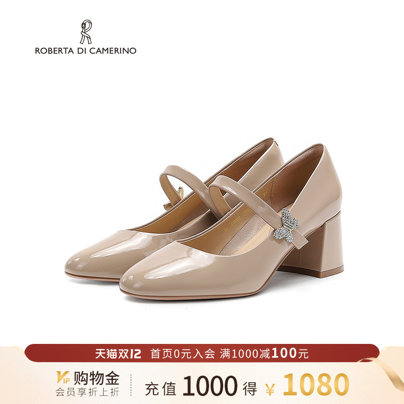 诺贝达时尚百搭一字带