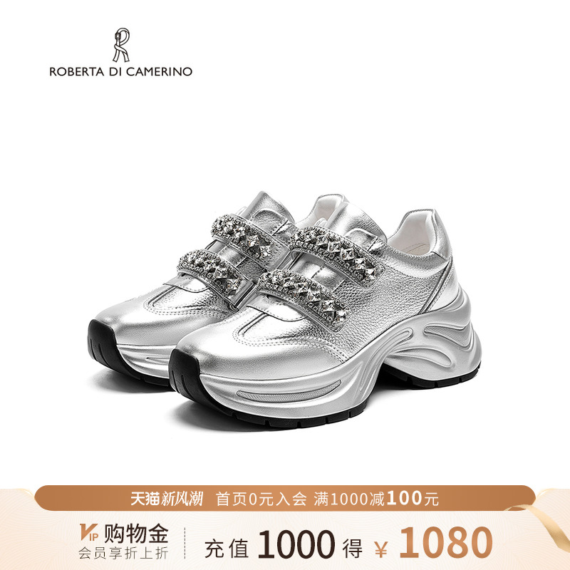 诺贝达水钻圆头休闲鞋