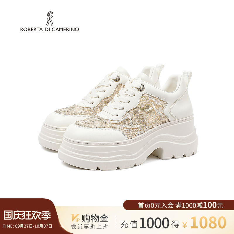 诺贝达休闲厚底圆头休闲鞋增高