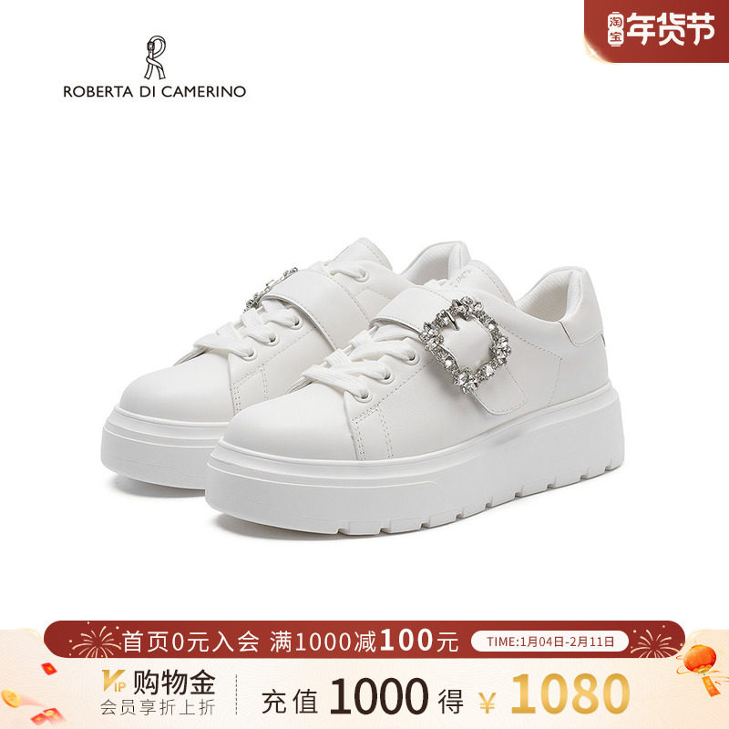 诺贝达2025百搭厚底百搭小白鞋休闲系带简约风板鞋女RCS255411
