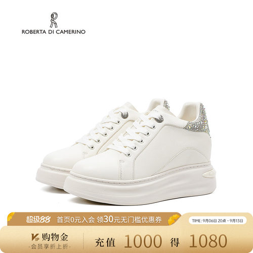 诺贝达水钻增高女小白鞋