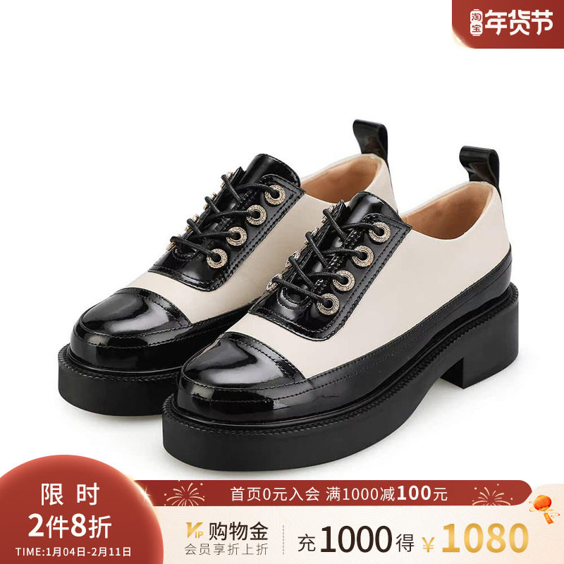 诺贝达女款英伦拼色皮单鞋休闲平跟系带橡胶大底防滑耐磨RL225013,女鞋,深口单鞋,淘宝优惠券,粉丝福利购,淘宝优惠卷