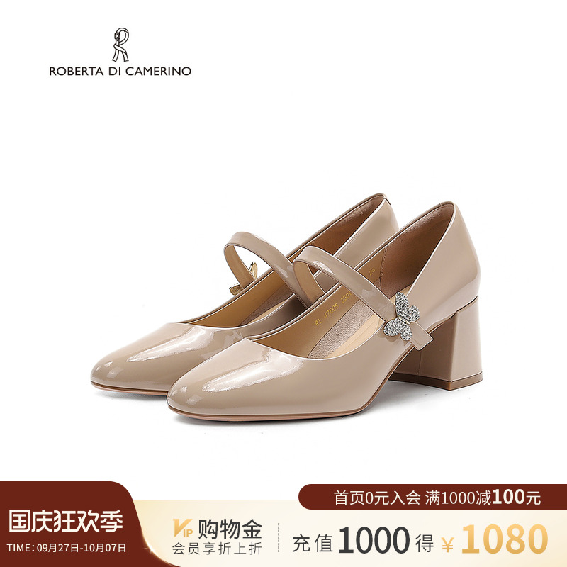 诺贝达时尚百搭一字带
