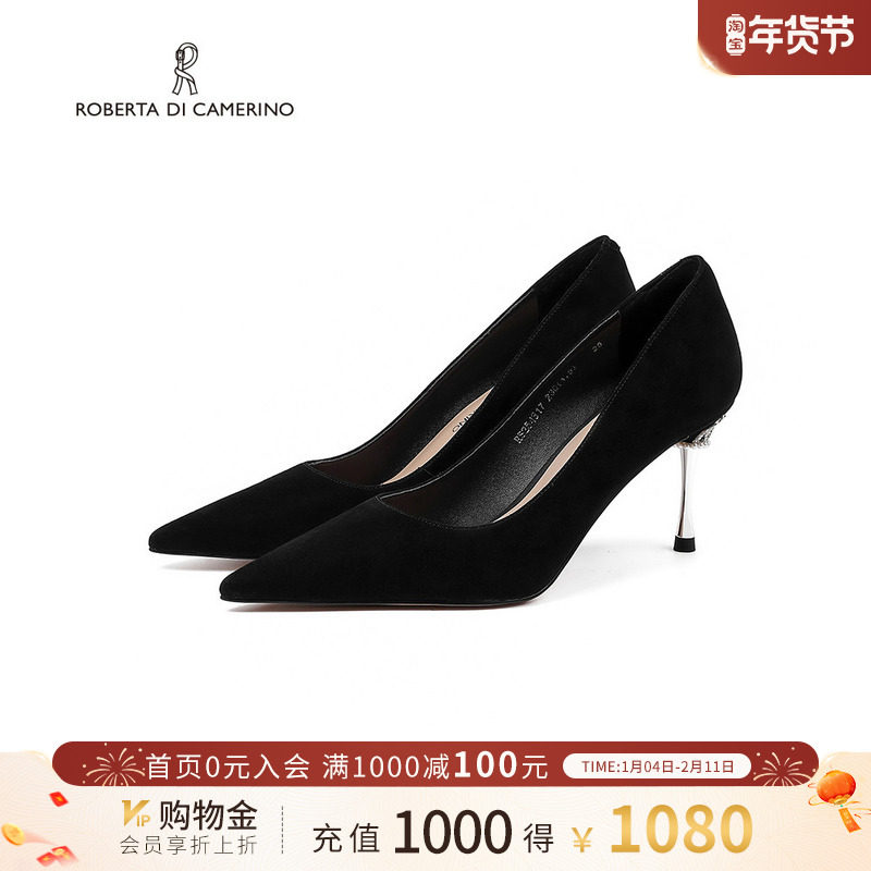 诺贝达2025春季新款气质约会穿搭尖头皮质高跟鞋流行女RS254317,女鞋,浅口单鞋,淘宝优惠券,粉丝福利购,淘宝优惠卷