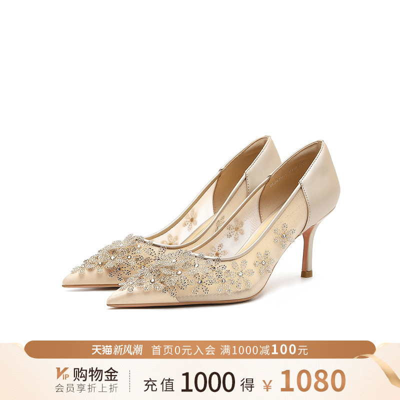 诺贝达网纱亮片婚礼鞋