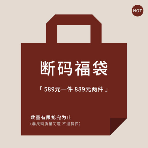 诺贝达玛丽珍浅口单鞋断码清仓