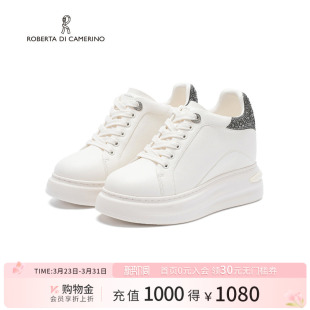 舒适运动鞋 闪耀流星百搭拼色小白鞋 RCL255913 休闲板鞋 诺贝达经典