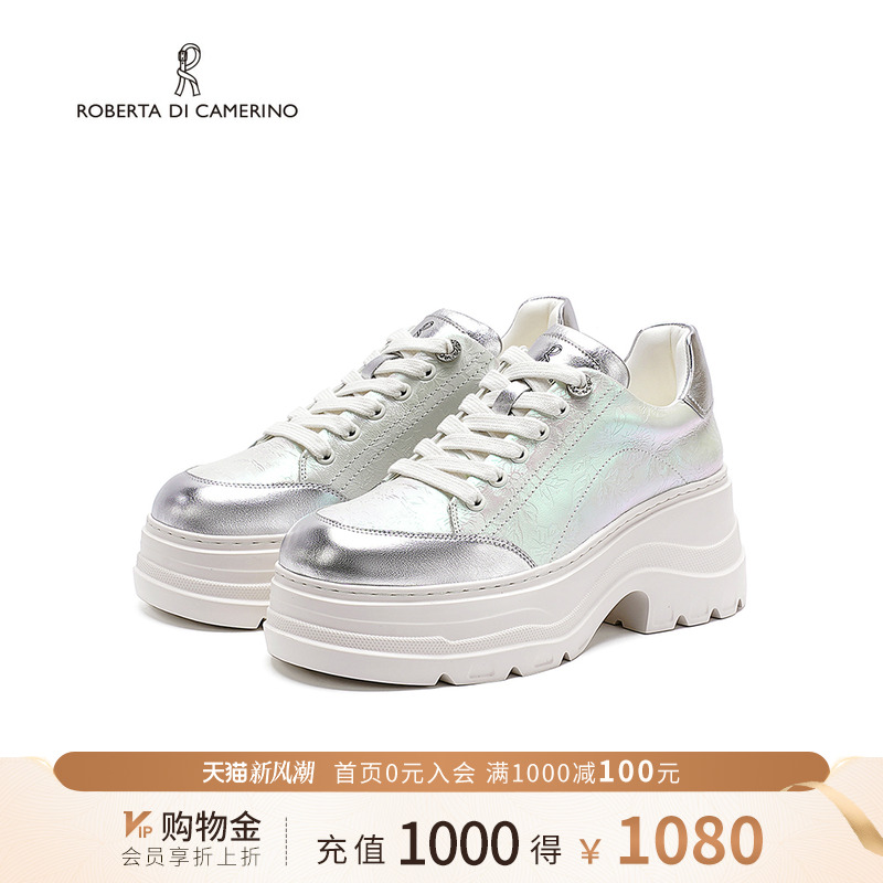 诺贝达幻彩厚底时尚休闲鞋