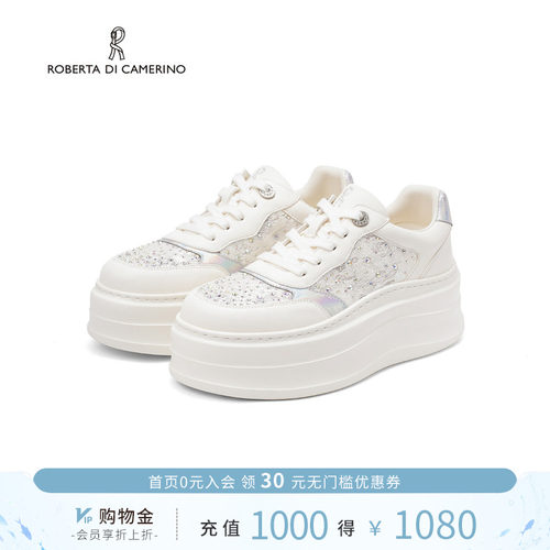 诺贝达2026新款增高水钻小白鞋