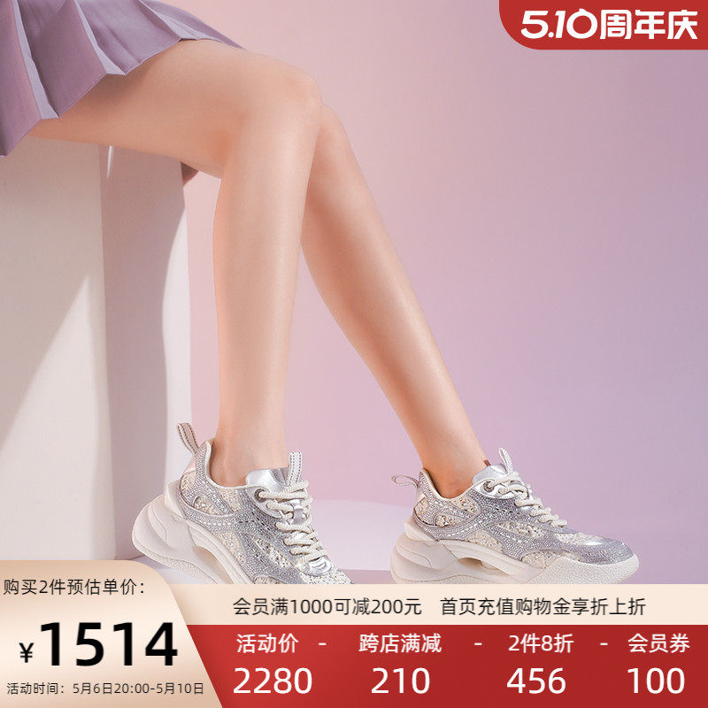 Roberta诺贝达女鞋2024春新款轻奢水钻缓震鞋底休闲鞋RC245911