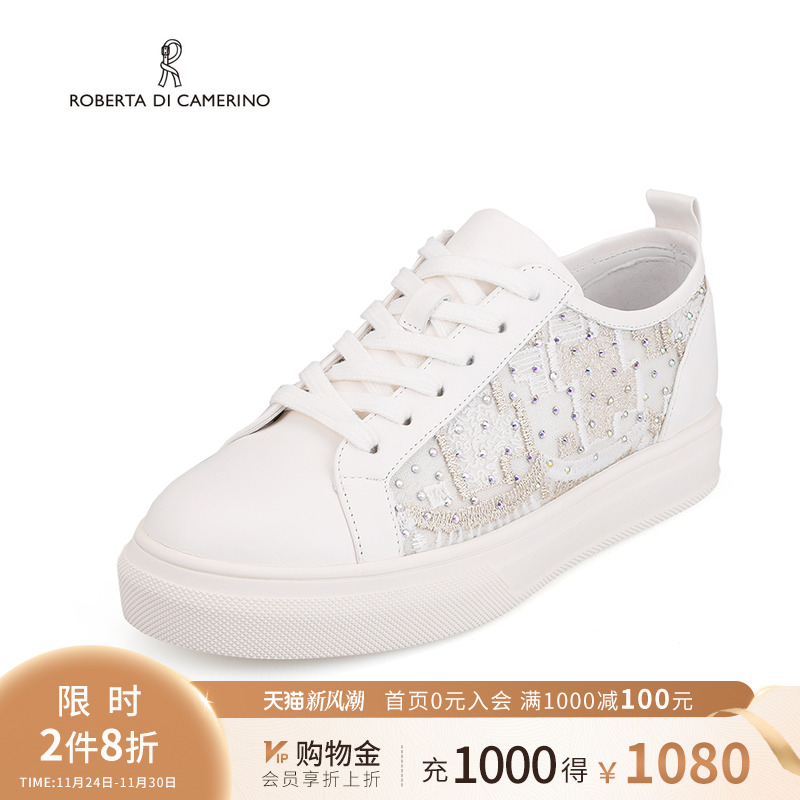 诺贝达透气低帮小白鞋休闲板鞋