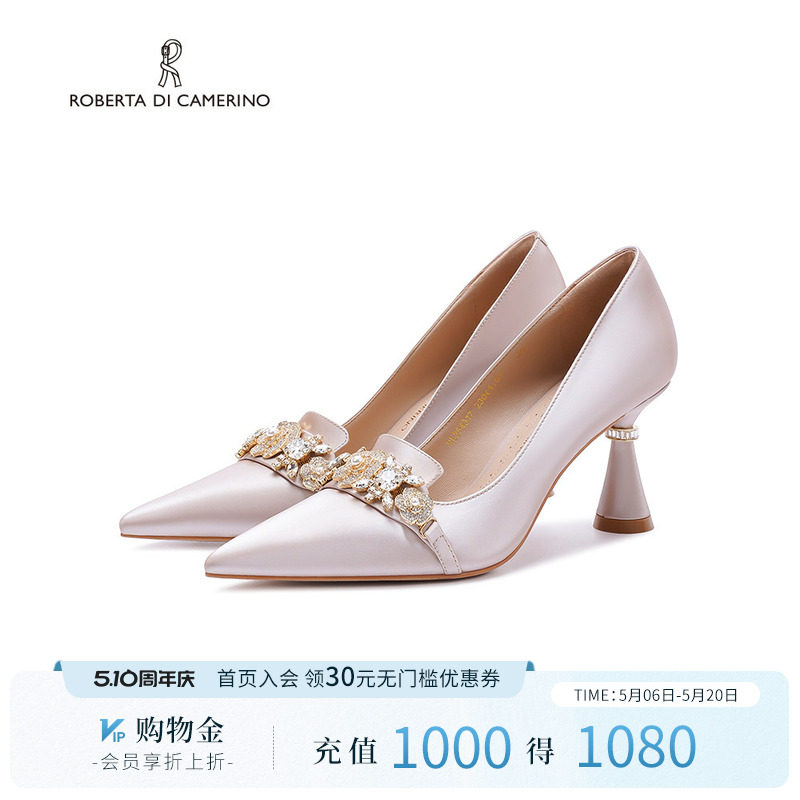 诺贝达尖头水钻高跟鞋黄玫瑰花束粗跟婚鞋婚礼浅口单鞋RL254317