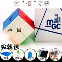 Yongjun MGC thứ hai từ tính khối Rubik 2 lớp đua trơn tru cạnh tranh chuyên nghiệp tốc độ vít đồ chơi giáo dục trẻ em sản phẩm mới - Đồ chơi IQ đồ chơi phát triển trí tuệ cho trẻ sơ sinh