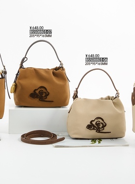 袋鼠专柜新款潮日常通勤百搭韩系慵懒风单肩斜挎包优雅腋下女包