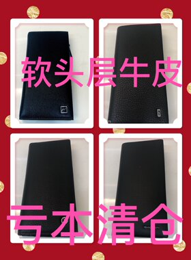 袋鼠钱包男长款真皮潮牌头层牛皮时尚男士钱夹