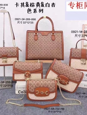 专柜正品新款百搭时尚风字母日韩品质洋气手提单肩斜挎撞色女包