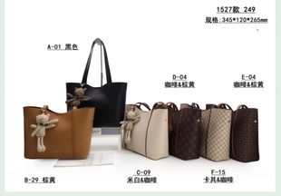 专柜正品 单肩包大容量托特包气质软皮布偶挂饰高级感 女包新款