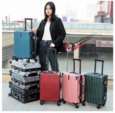 劲浪8311行李箱官方正品拉杆箱铝框登机箱时尚百搭旅行箱新款静音