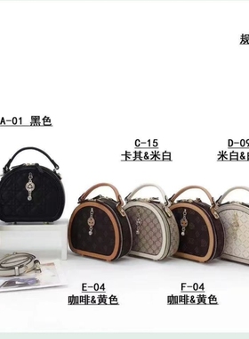 专柜正品小众设计女2024新款高级感斜挎包百搭爆款手提菱格小圆包